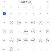 ヒメ日記 2025/11/19 21:25 投稿 夢野雅 ローテンブルク