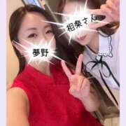 ヒメ日記 2026/01/13 15:46 投稿 夢野雅 ローテンブルク