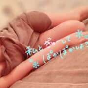 ヒメ日記 2025/11/19 13:07 投稿 さくら リッチドールパート2梅田店