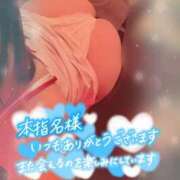 ヒメ日記 2026/03/02 15:58 投稿 さくら リッチドールパート2梅田店