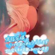 ヒメ日記 2026/03/02 16:15 投稿 さくら リッチドールパート2梅田店