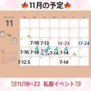 ヒメ日記 2024/11/10 21:04 投稿 ぴあの バイオレンス