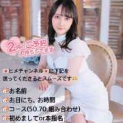 ヒメ日記 2025/02/07 09:32 投稿 ぴあの バイオレンス