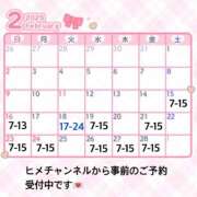 ヒメ日記 2025/02/07 14:07 投稿 ぴあの バイオレンス