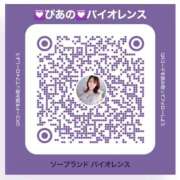 ヒメ日記 2025/02/15 07:10 投稿 ぴあの バイオレンス