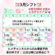ヒメ日記 2025/03/10 21:15 投稿 ぴあの バイオレンス