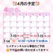 ヒメ日記 2025/04/15 00:55 投稿 ぴあの バイオレンス