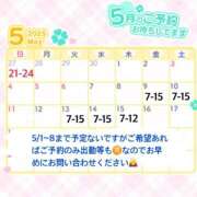 ヒメ日記 2025/04/27 19:55 投稿 ぴあの バイオレンス
