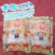 ヒメ日記 2025/05/20 00:25 投稿 ぴあの バイオレンス