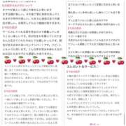 ヒメ日記 2025/05/23 21:50 投稿 ぴあの バイオレンス