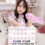 ヒメ日記 2025/06/07 21:35 投稿 ぴあの バイオレンス