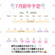 ヒメ日記 2025/06/14 00:25 投稿 ぴあの バイオレンス
