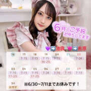 ヒメ日記 2025/06/17 00:55 投稿 ぴあの バイオレンス