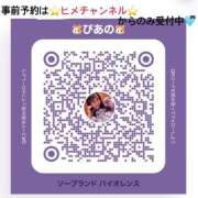 ヒメ日記 2025/06/18 10:45 投稿 ぴあの バイオレンス