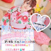 ヒメ日記 2025/07/12 16:05 投稿 ぴあの バイオレンス