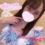 ヒメ日記 2025/07/17 23:55 投稿 ぴあの バイオレンス