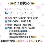 ヒメ日記 2025/07/27 18:35 投稿 ぴあの バイオレンス