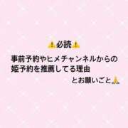 ヒメ日記 2025/08/08 22:15 投稿 ぴあの バイオレンス