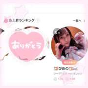 ヒメ日記 2025/08/10 16:15 投稿 ぴあの バイオレンス