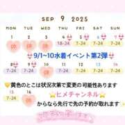 ヒメ日記 2025/08/15 08:25 投稿 ぴあの バイオレンス