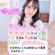 ヒメ日記 2025/08/25 20:05 投稿 ぴあの バイオレンス