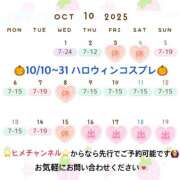 ヒメ日記 2025/09/21 15:15 投稿 ぴあの バイオレンス