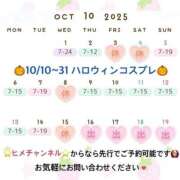 ヒメ日記 2025/09/25 15:25 投稿 ぴあの バイオレンス