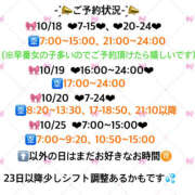 ヒメ日記 2025/10/17 00:48 投稿 ぴあの バイオレンス