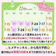 ヒメ日記 2025/10/24 10:35 投稿 ぴあの バイオレンス