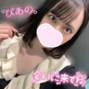 ヒメ日記 2025/11/20 11:00 投稿 ぴあの バイオレンス