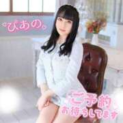 ヒメ日記 2025/11/29 06:30 投稿 ぴあの バイオレンス