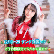 ヒメ日記 2025/11/29 15:45 投稿 ぴあの バイオレンス