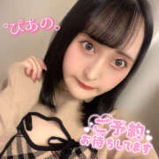 ヒメ日記 2025/12/18 05:45 投稿 ぴあの バイオレンス