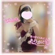 ヒメ日記 2025/12/19 06:55 投稿 ぴあの バイオレンス