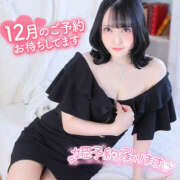 ぴあの ⋆͛📣年内のご予約状況⋆͛📣 バイオレンス