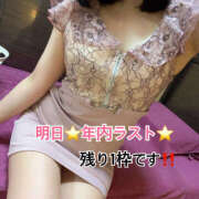 ヒメ日記 2025/12/26 08:05 投稿 ぴあの バイオレンス