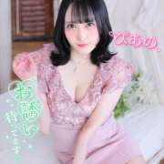 ヒメ日記 2026/01/13 05:58 投稿 ぴあの バイオレンス