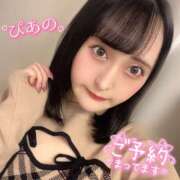 ヒメ日記 2026/01/14 22:15 投稿 ぴあの バイオレンス