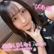 ヒメ日記 2026/01/16 07:05 投稿 ぴあの バイオレンス