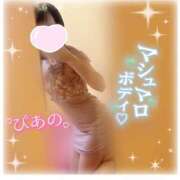 ヒメ日記 2026/01/20 07:35 投稿 ぴあの バイオレンス