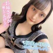 ヒメ日記 2026/01/23 17:05 投稿 ぴあの バイオレンス