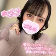 ヒメ日記 2026/01/24 09:55 投稿 ぴあの バイオレンス