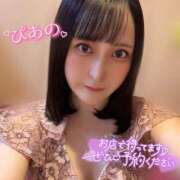 ヒメ日記 2026/01/25 08:15 投稿 ぴあの バイオレンス