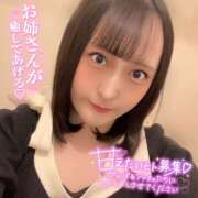 ヒメ日記 2026/01/26 05:55 投稿 ぴあの バイオレンス