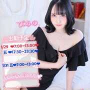 ヒメ日記 2026/01/26 14:45 投稿 ぴあの バイオレンス