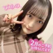 ヒメ日記 2026/02/04 15:25 投稿 ぴあの バイオレンス