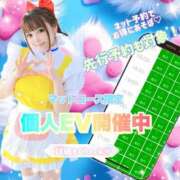 ヒメ日記 2025/04/15 10:25 投稿 ゆいか ファッションヘルス カリスマ