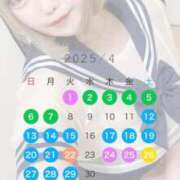 ヒメ日記 2025/04/23 19:45 投稿 ゆいか ファッションヘルス カリスマ