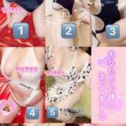 ヒメ日記 2025/05/03 17:35 投稿 ゆいか ファッションヘルス カリスマ