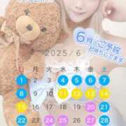 ヒメ日記 2025/05/29 21:15 投稿 ゆいか ファッションヘルス カリスマ